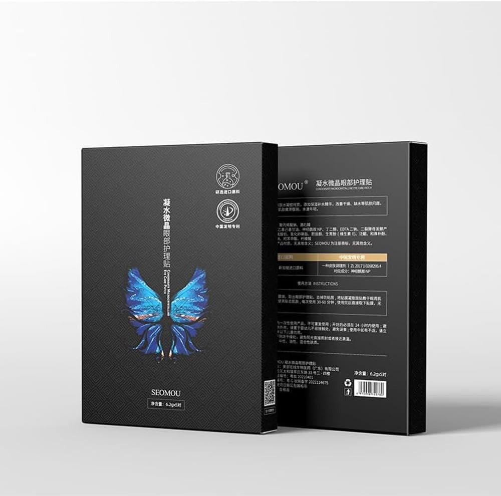 Face Lift Mask, Seomou Crystal Face Lift Anti Wrinkle Mask